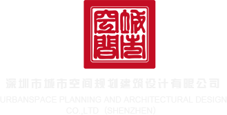 超聚变数字技术有限公司前景深圳市城市空间规划建筑设计有限公司